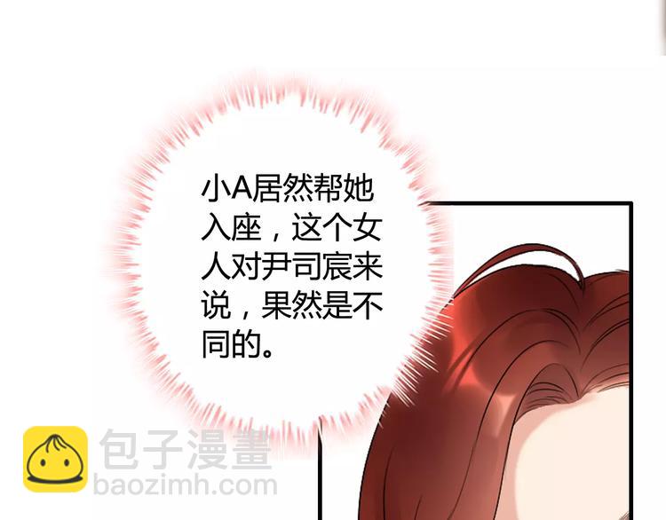 第22话  女人间的战争38