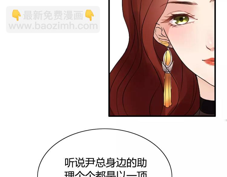 第22话  女人间的战争39