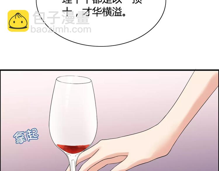 第22话  女人间的战争40