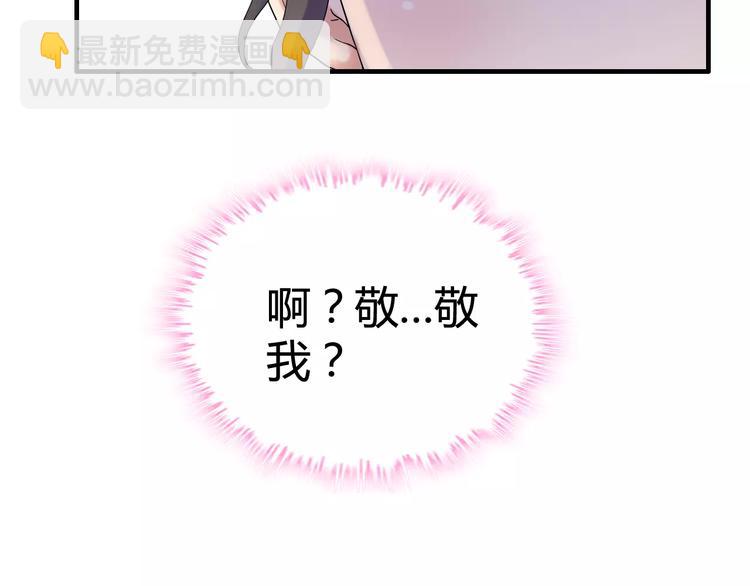 第22话  女人间的战争46