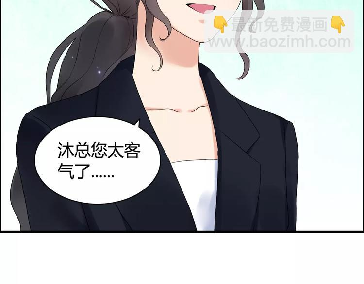 第22话  女人间的战争52