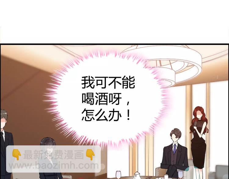 第22话  女人间的战争53