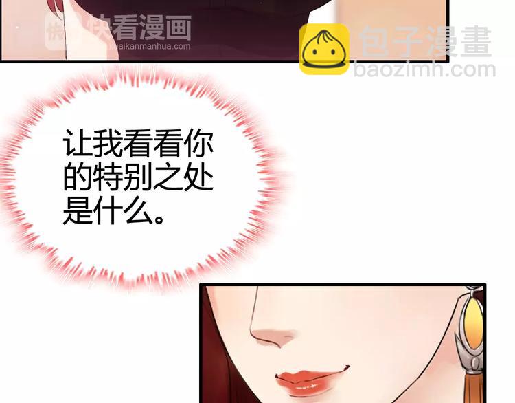 第22话  女人间的战争62