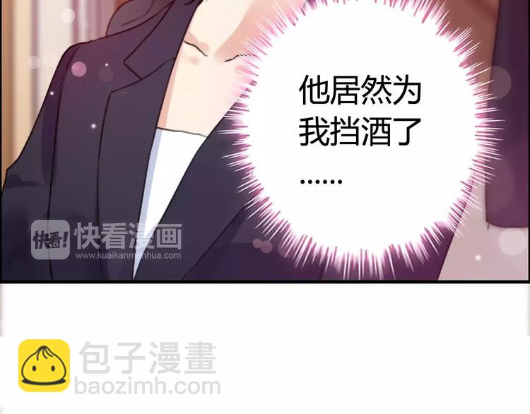 第22话  女人间的战争77