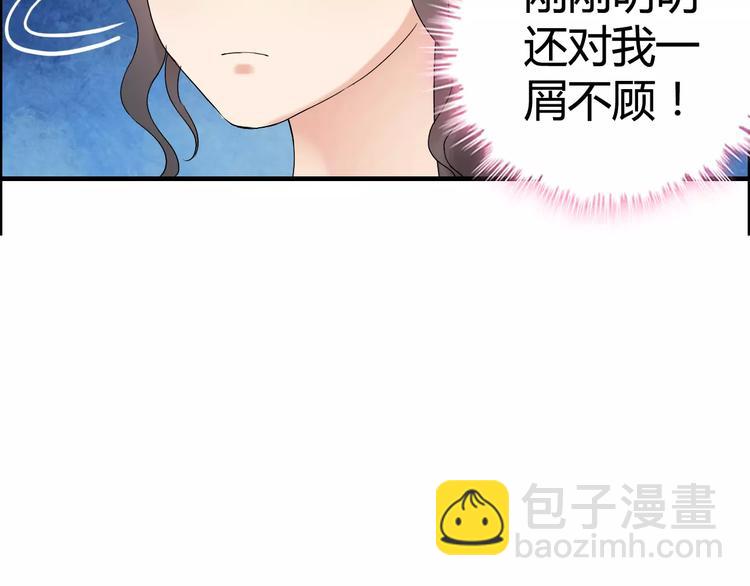 第22话  女人间的战争80