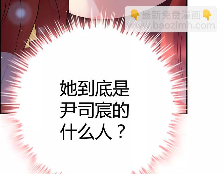 第22话  女人间的战争85
