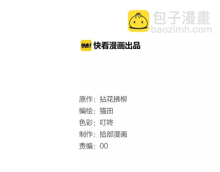 第23话  争执1