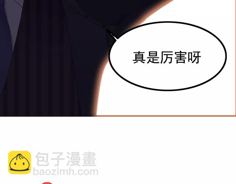 第23话  争执100