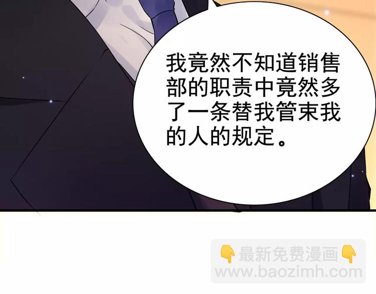 第23话  争执111