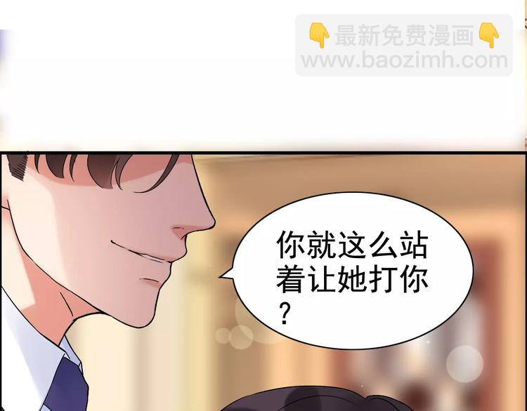 第23话  争执113