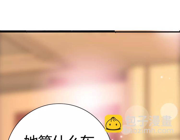 第23话  争执117