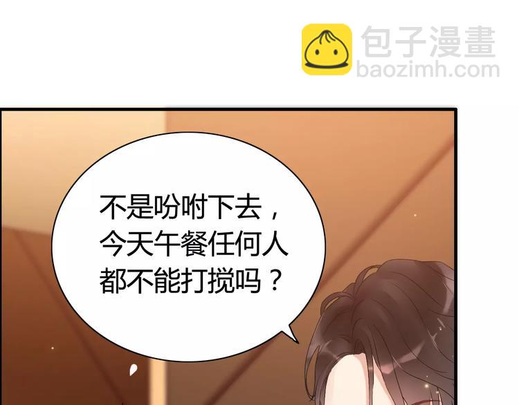 第23话  争执19