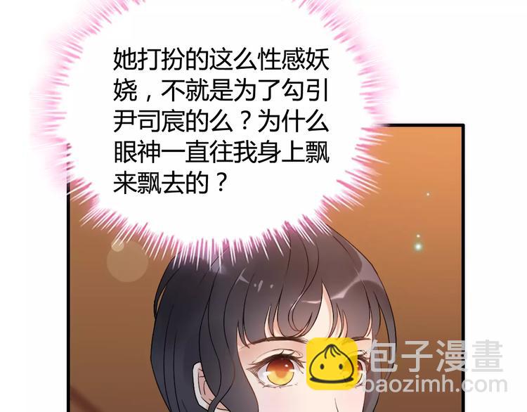 第23话  争执34