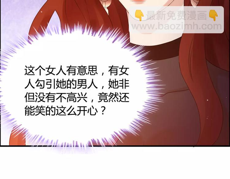 第23话  争执38