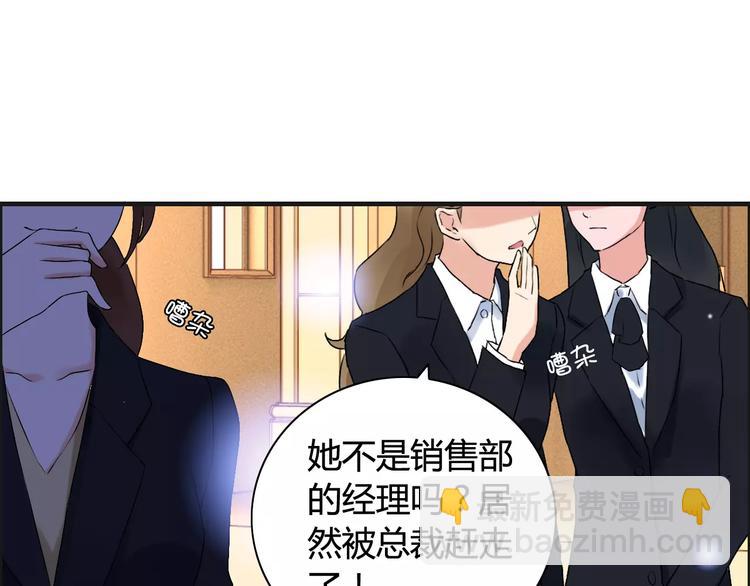 第23话  争执43
