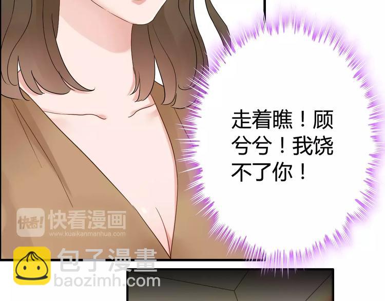 第23话  争执48