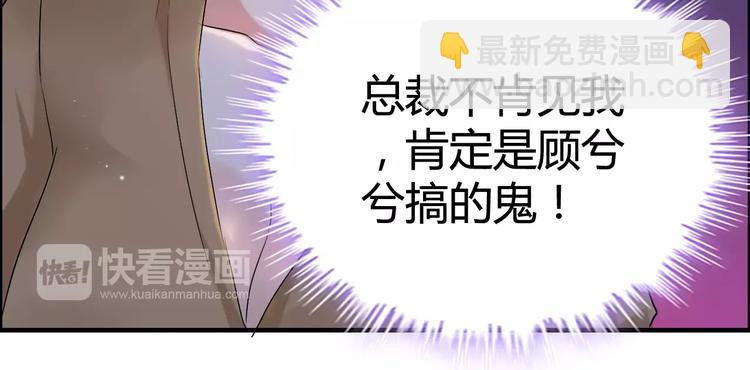 第23话  争执50