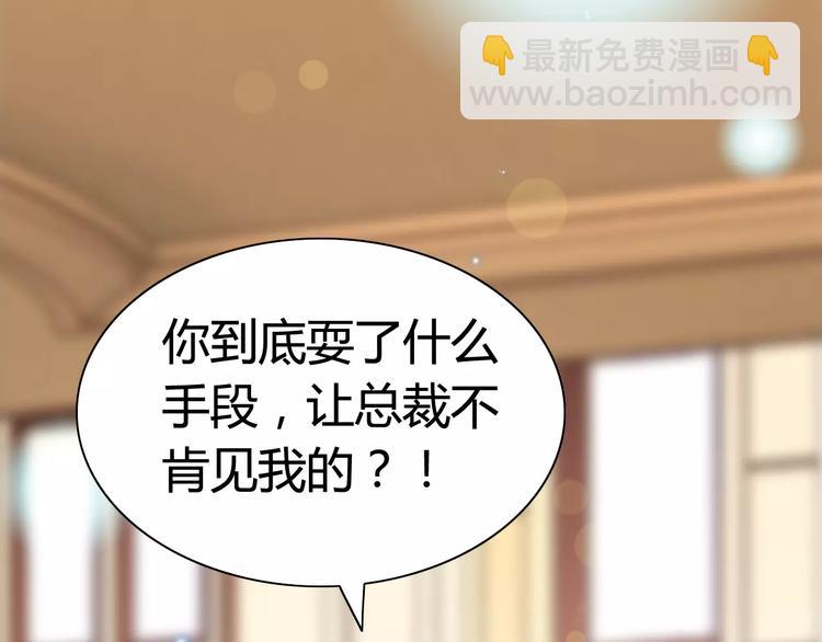 第23话  争执59