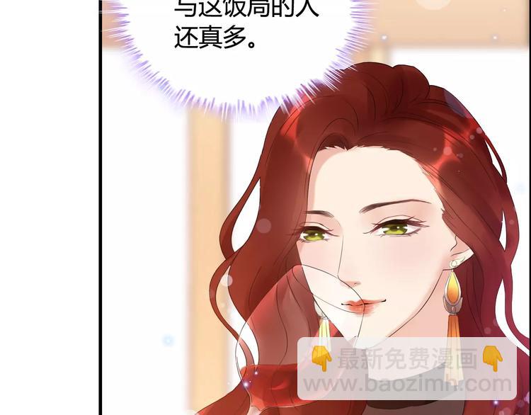 第23话  争执6