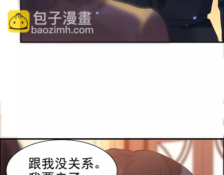 第23话  争执66