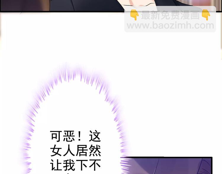 第23话  争执68
