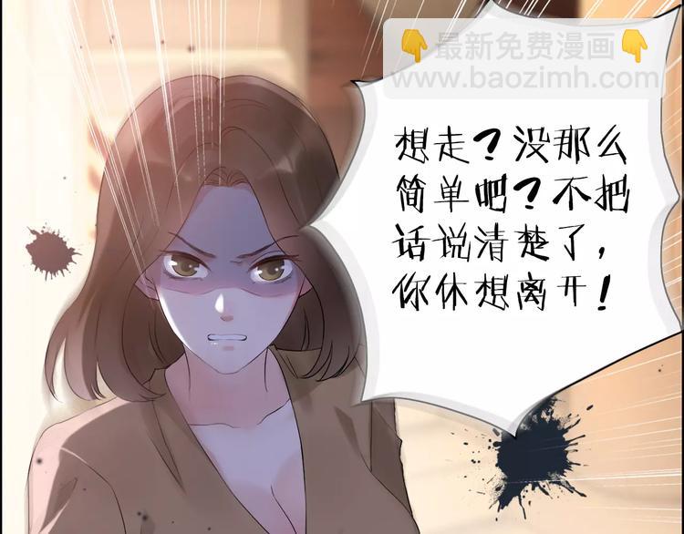 第23话  争执71