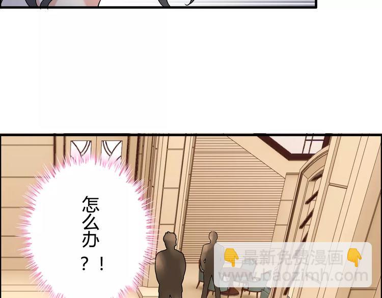 第23话  争执75