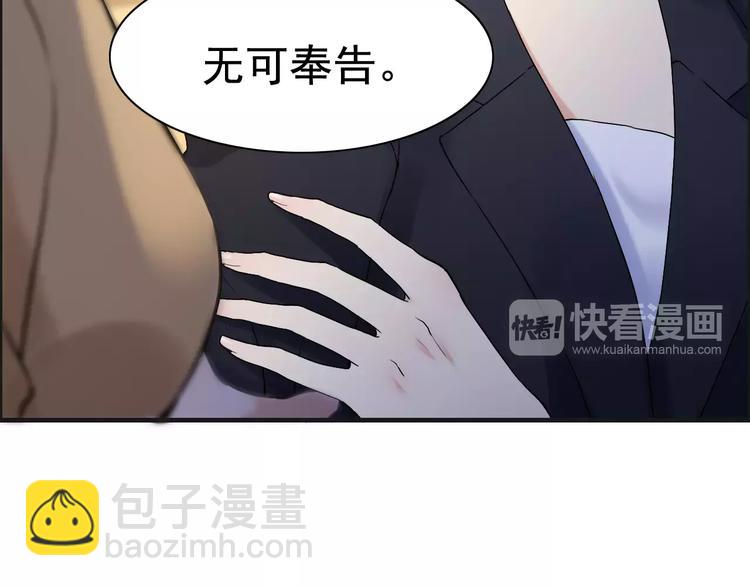 第23话  争执79