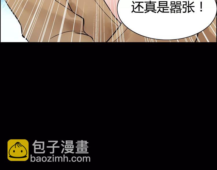 第23话  争执82