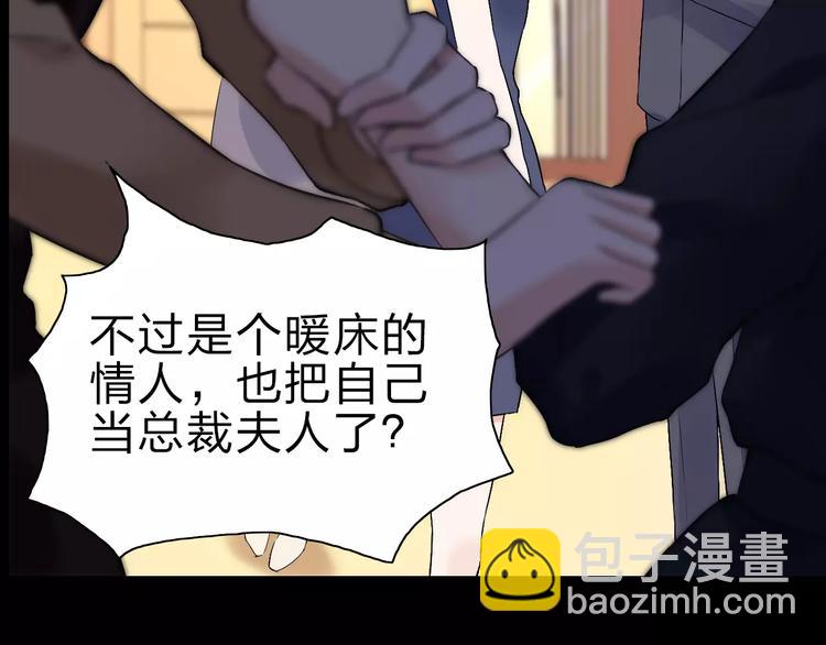 第23话  争执84