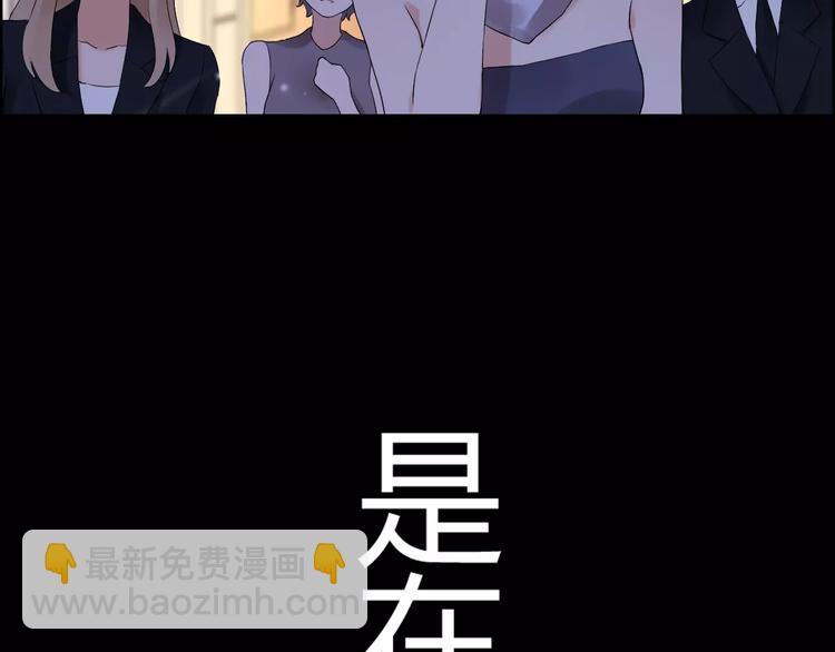 第23话  争执90