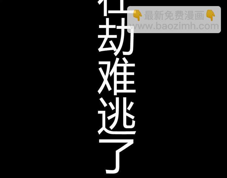 第23话  争执91