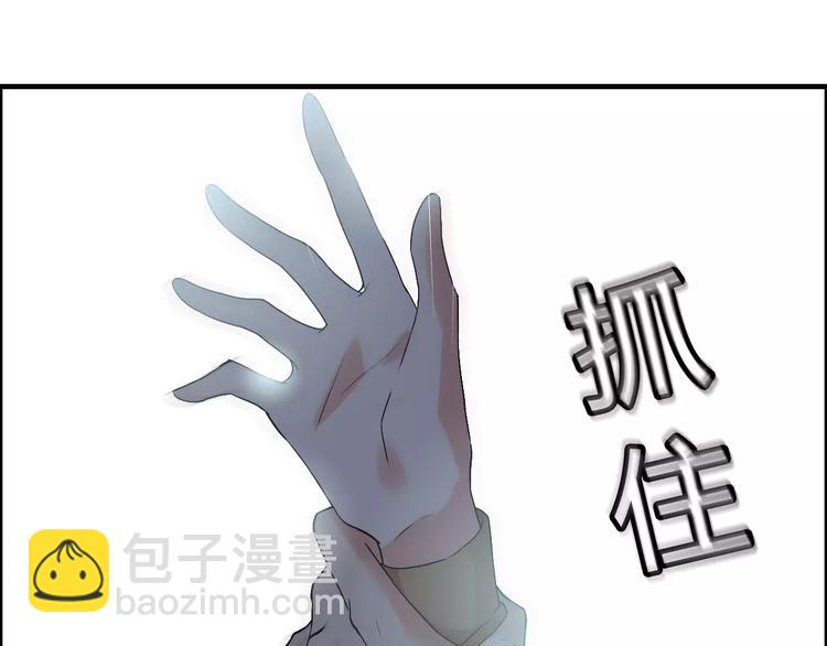 第23话  争执97