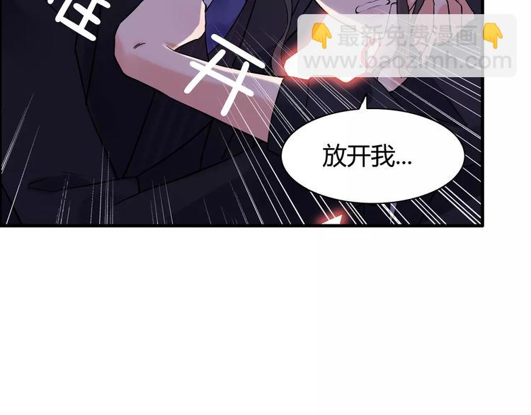第24话  我要的补偿101