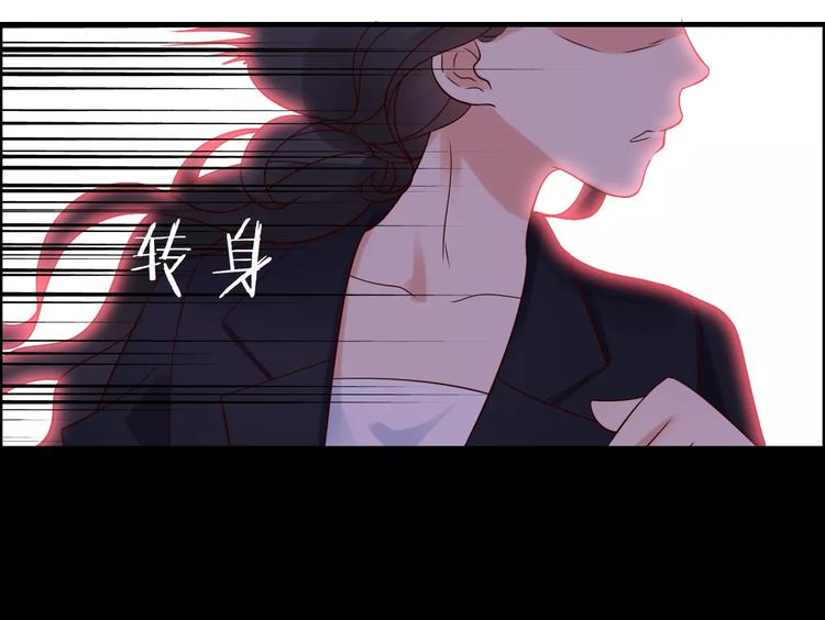 第24话  我要的补偿102