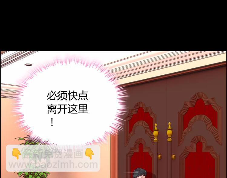 第24话  我要的补偿103