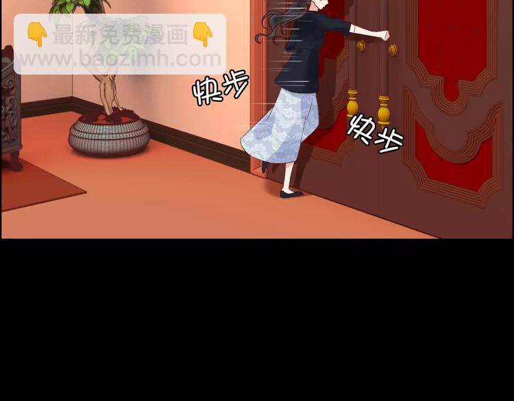 第24话  我要的补偿108