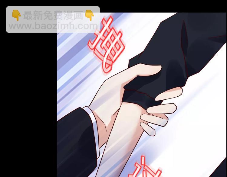 第24话  我要的补偿112