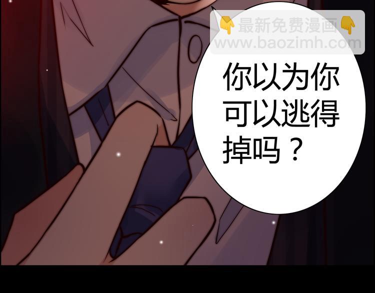 第24话  我要的补偿119