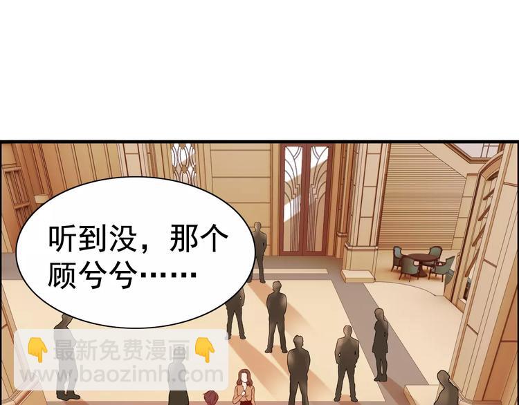 第24话  我要的补偿2