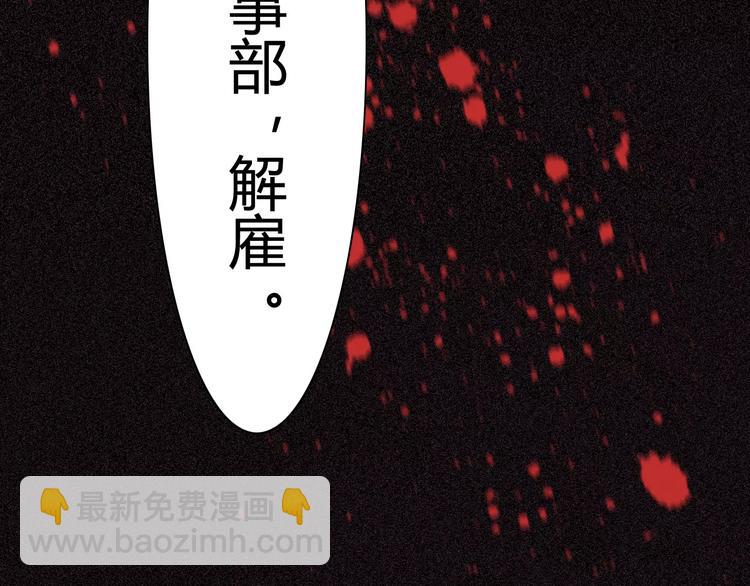 第24话  我要的补偿22