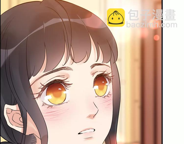 第24话  我要的补偿32