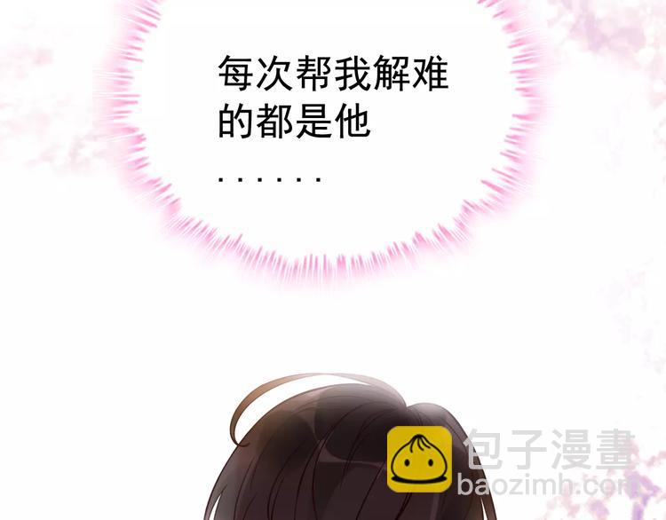 第24话  我要的补偿52