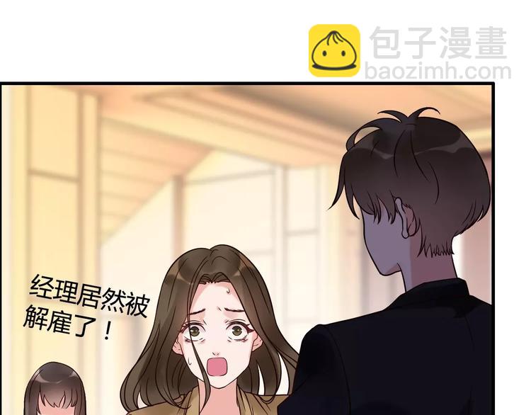 第24话  我要的补偿56