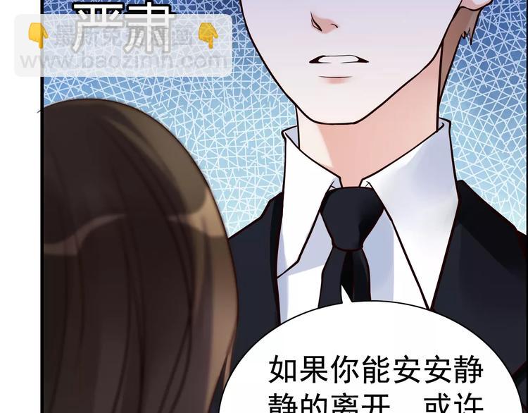 第24话  我要的补偿59