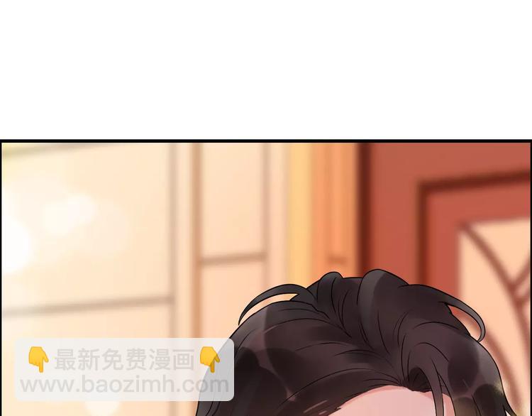 第24话  我要的补偿6