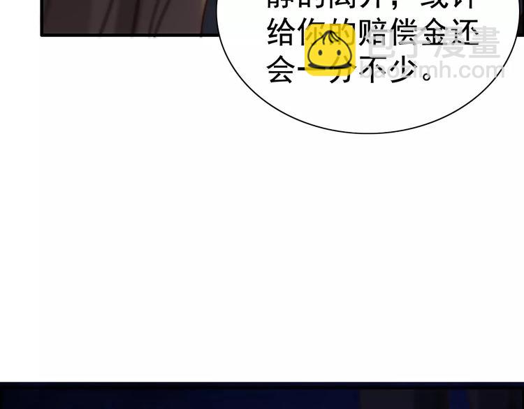第24话  我要的补偿60