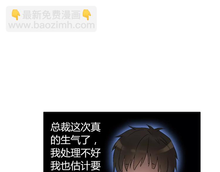 第24话  我要的补偿62