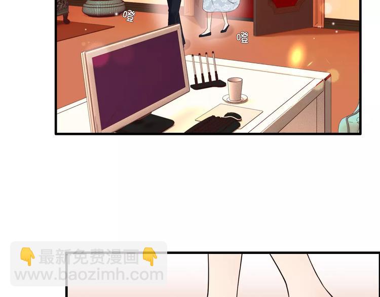 第24话  我要的补偿67