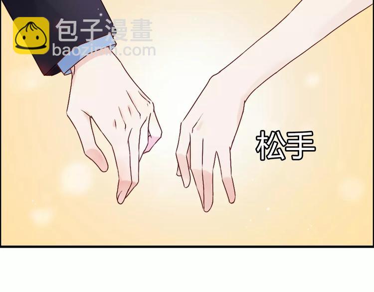第24话  我要的补偿69